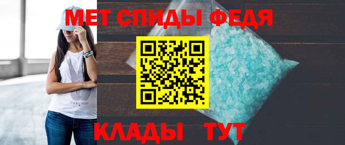 Amphetamine VHQ Корсаков