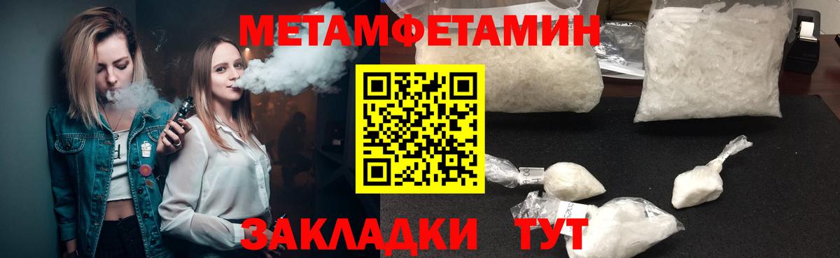 Amphetamine 98%  Вход с VPN  АМФ  Корсаков 