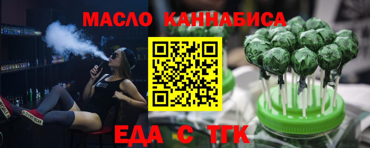 Canna-Cookies конопля  Вход с VPN  Корсаков 