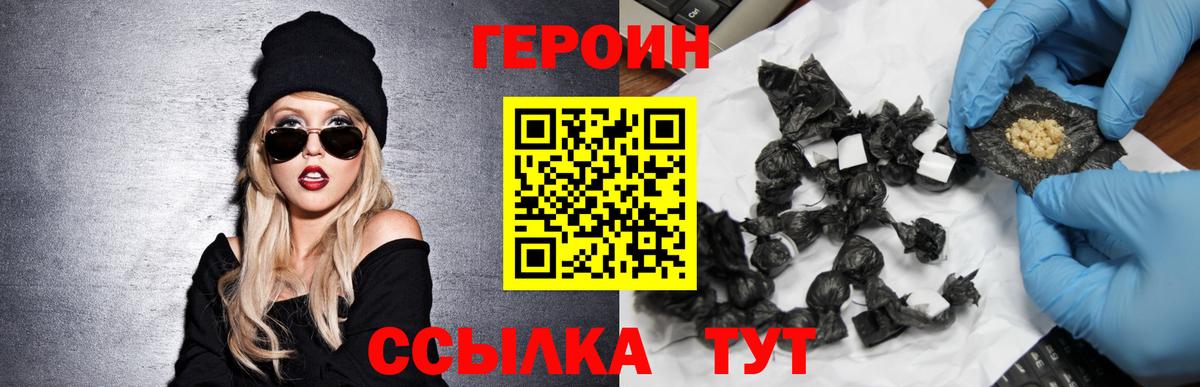 Корсаков  Мефедрон кристаллы  Гашиш  Вход с VPN  Купить закладку  Гашиш  МДМА 