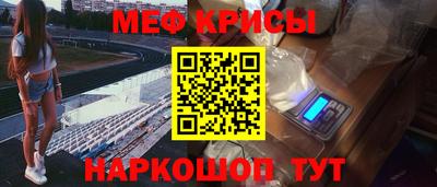 наркотики Комсомольск-на-Амуре