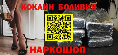 наркотики Комсомольск-на-Амуре