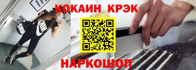наркотики Комсомольск-на-Амуре