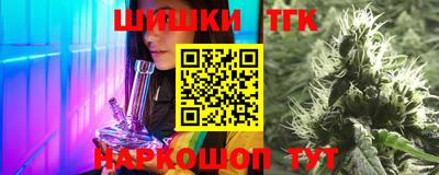 наркотики Комсомольск-на-Амуре