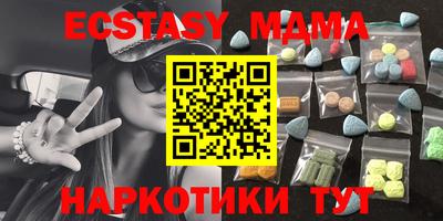 винт Коммунар