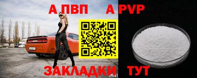 a pvp Конаково