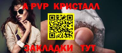 наркотики Комсомольск-на-Амуре