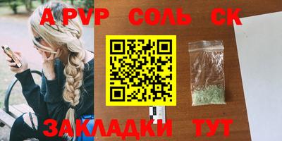 наркотики Комсомольск-на-Амуре