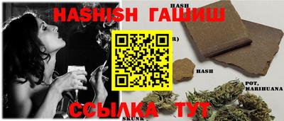 наркотики Комсомольск-на-Амуре