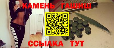 наркотики Комсомольск-на-Амуре