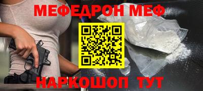 наркотики Комсомольск-на-Амуре