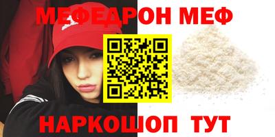 наркотики Комсомольск-на-Амуре