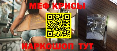 винт Коммунар