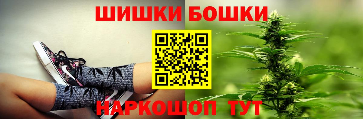 Корсаков  Бошки марихуана гибрид  Конопля план  Вход с VPN  Марихуана Bruce Banner 
